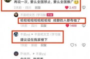 娱乐718吃瓜换网址,揭秘“吃瓜换网址”背后的秘密与最新动态